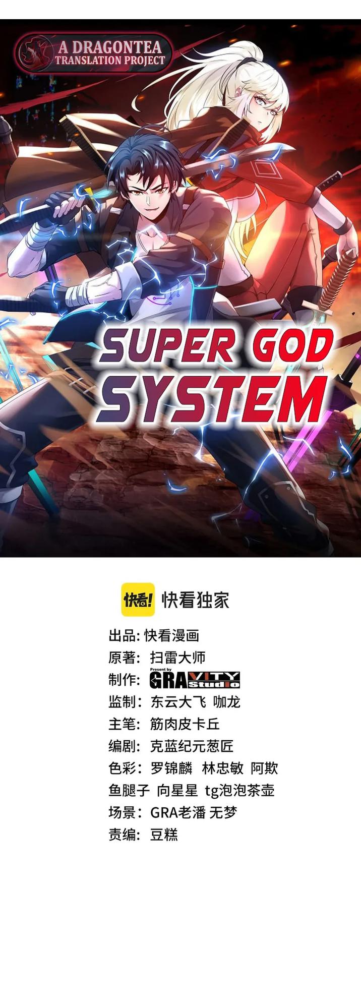 Super God System Chapter 70 1